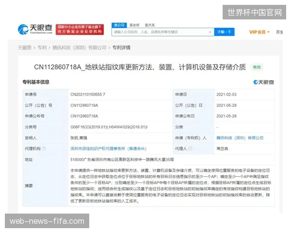 体育赛事运营摆脱单线采购模式是否依赖内容指纹技术的标准化接入