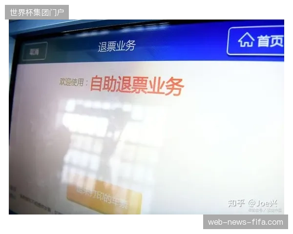 世界杯票务运营正在通过心电生物认证瓦解黄牛非法抢票的脚本攻击手段